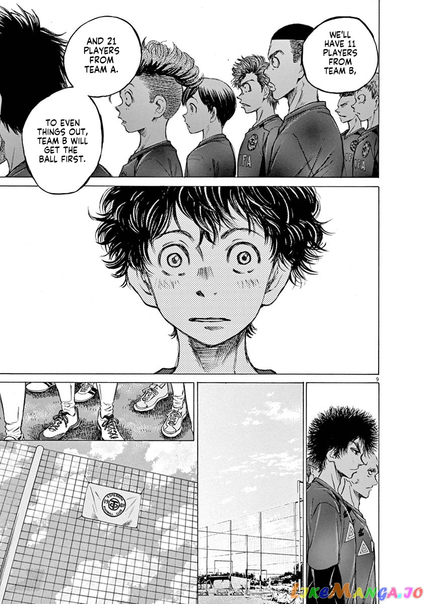 Ao Ashi, Chapter 41 image 09